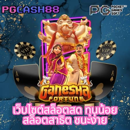 บอลววันนี้